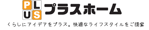 春日井の不動産