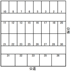 八事町　貸駐車場　ＪＲ春日井駅歩10分