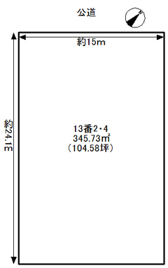 売地　春日井市若草通2丁目　勝川駅歩10分